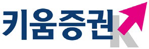 키움증권