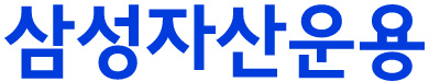 삼성자산운용